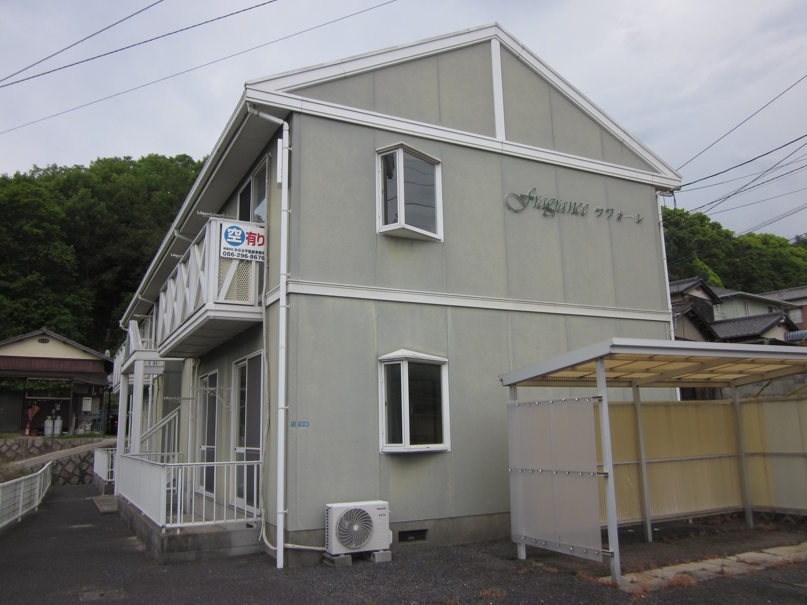 フレグランスラフォーレ