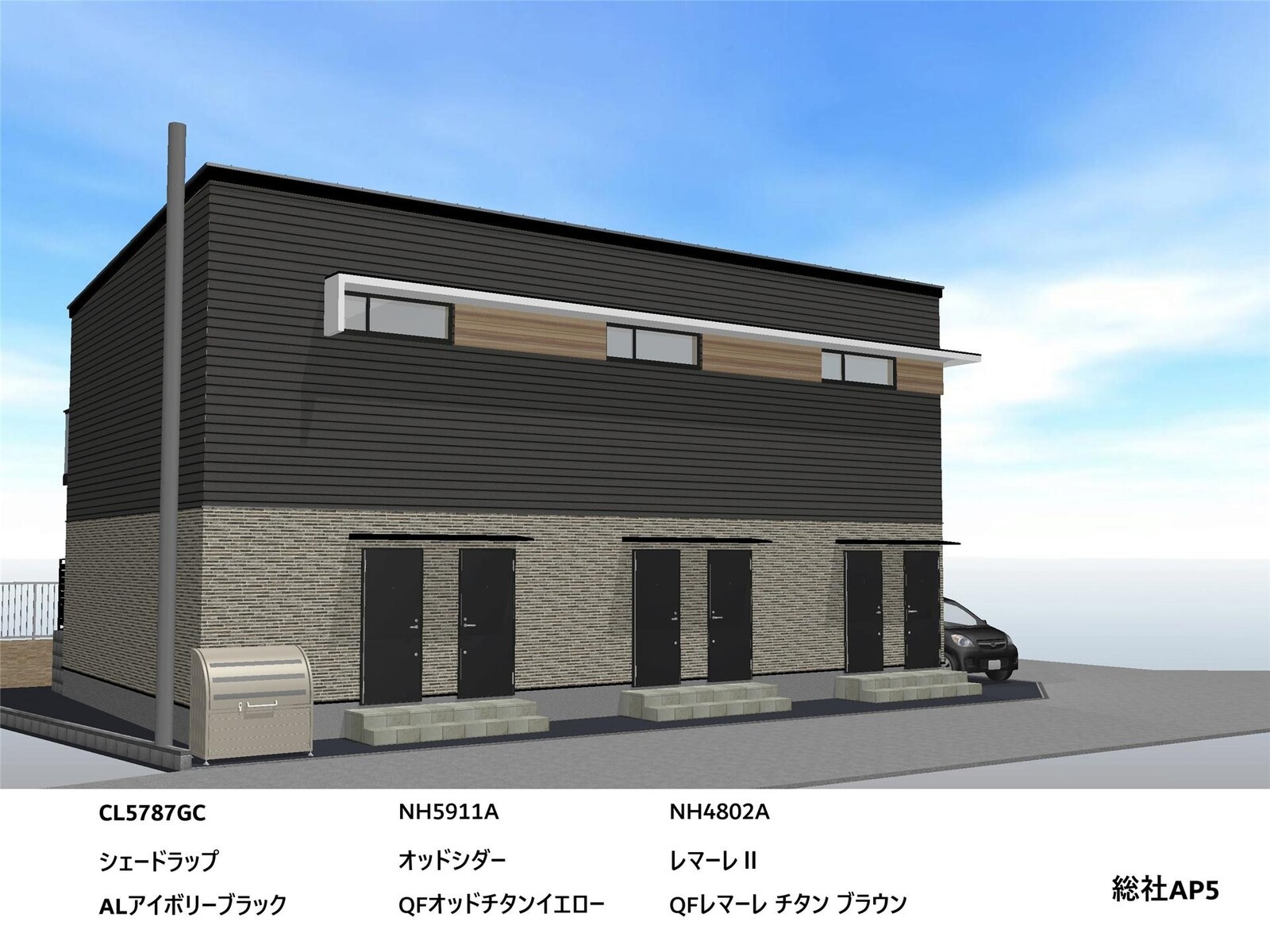 仮称　総社ＡＰ