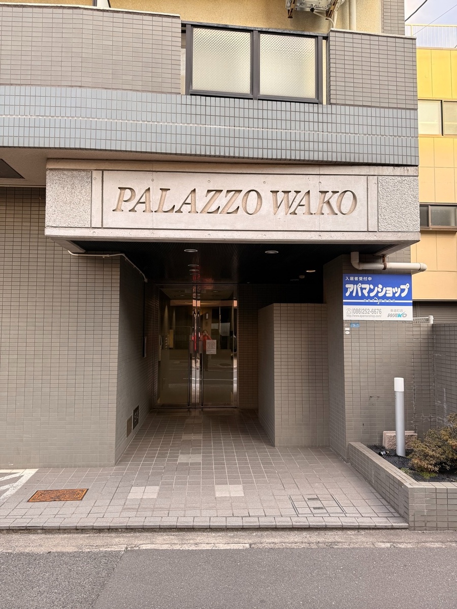 ＰＡＬＡＺＺＯＷＡＫＯ 写真11
