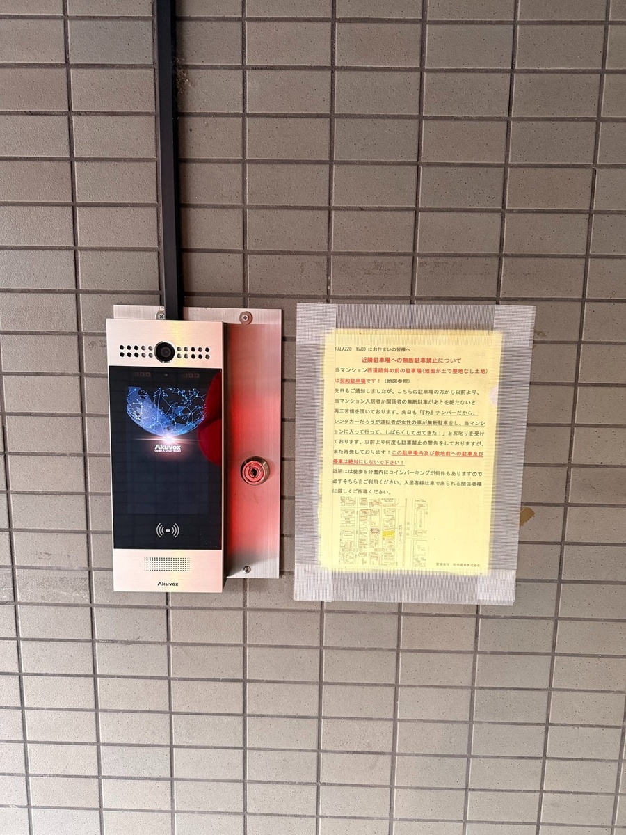 ＰＡＬＡＺＺＯＷＡＫＯ 写真9