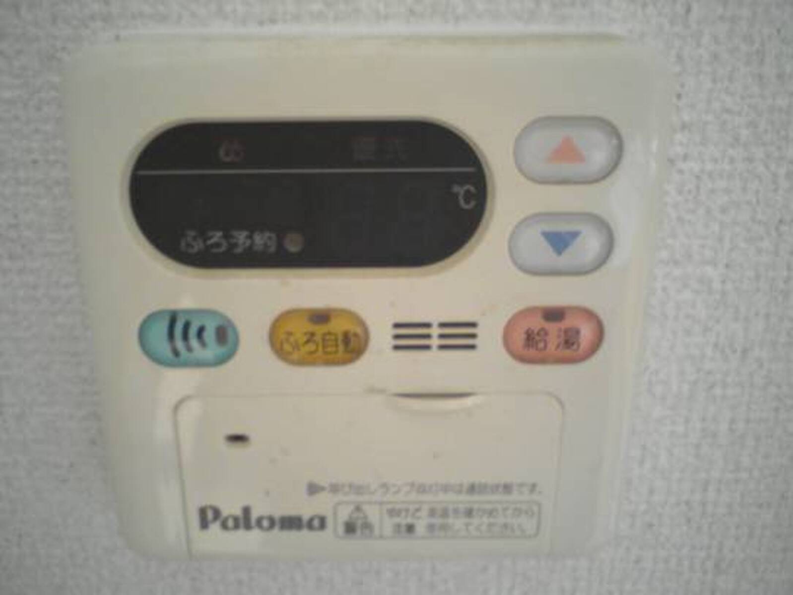 パラッツォ大安寺 写真3