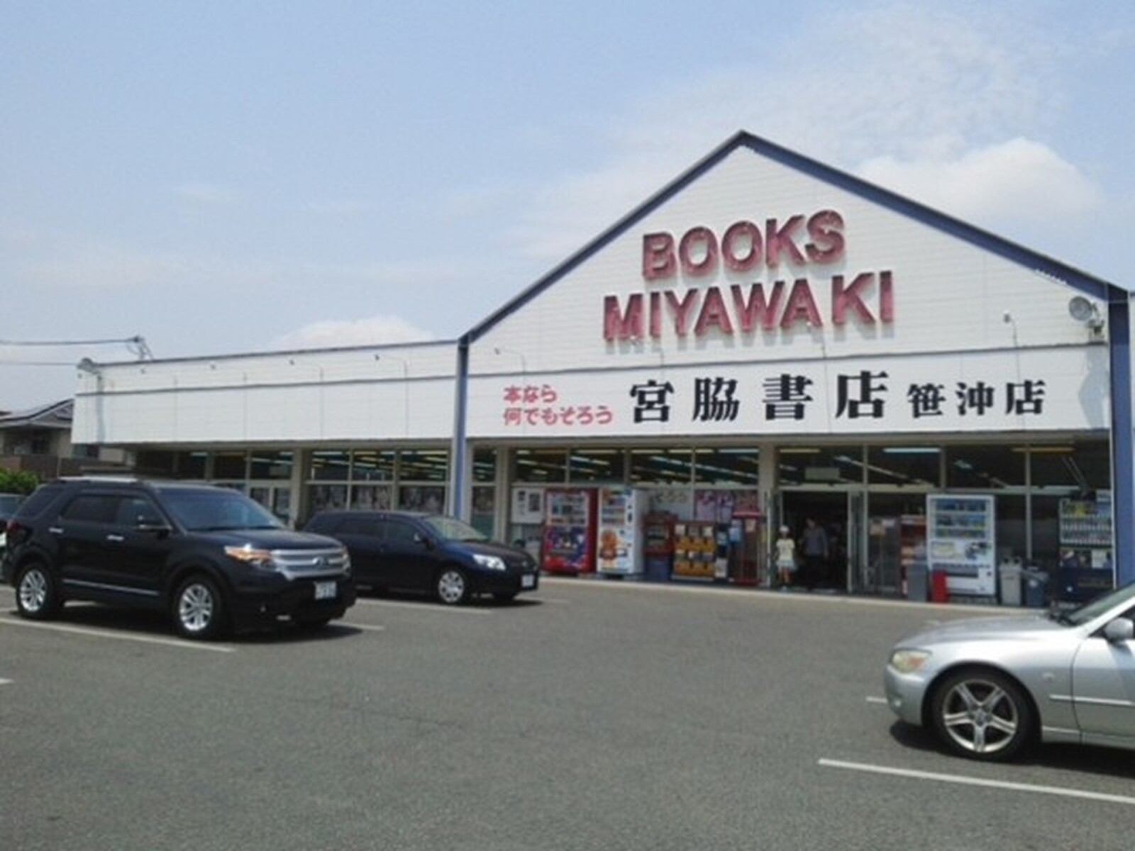 フェリーチェルーナ 写真5