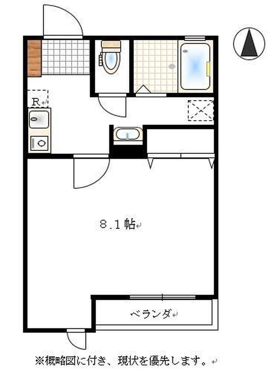 ARROWS SQUARE今保C棟 写真2