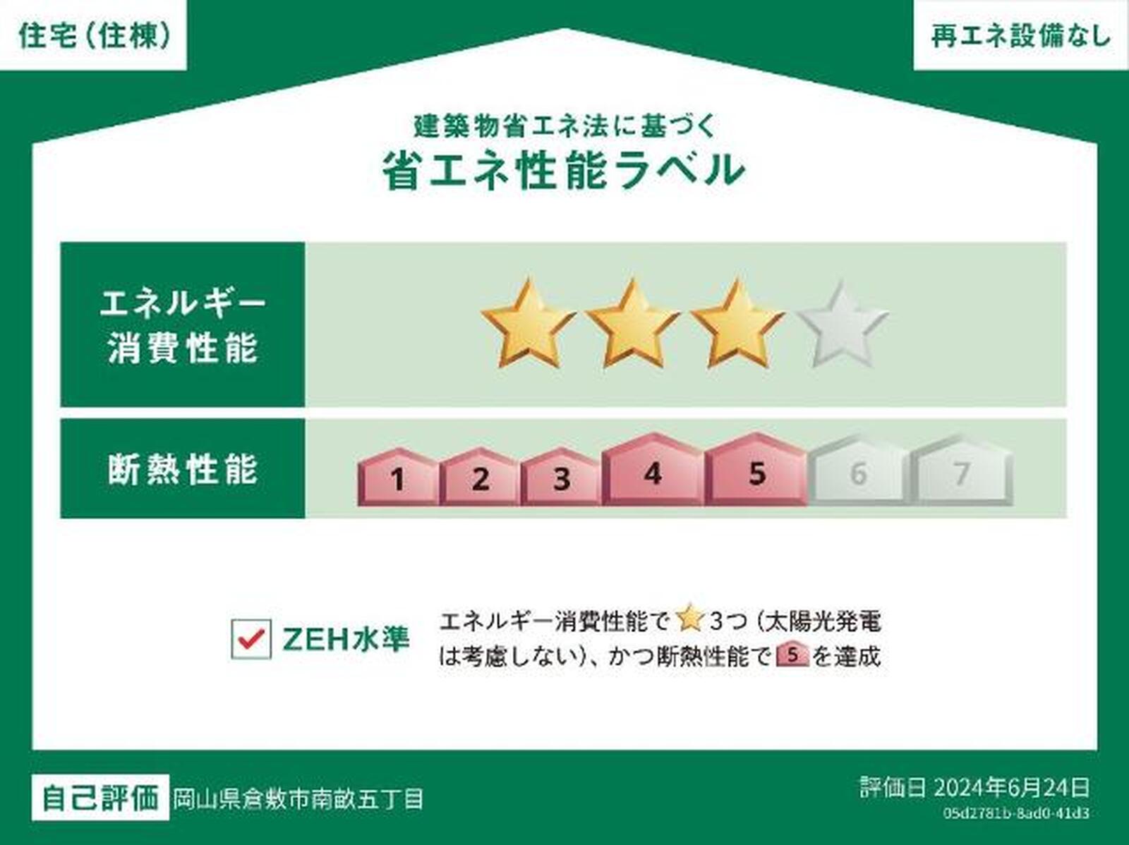 ルシエル　１８ 写真3