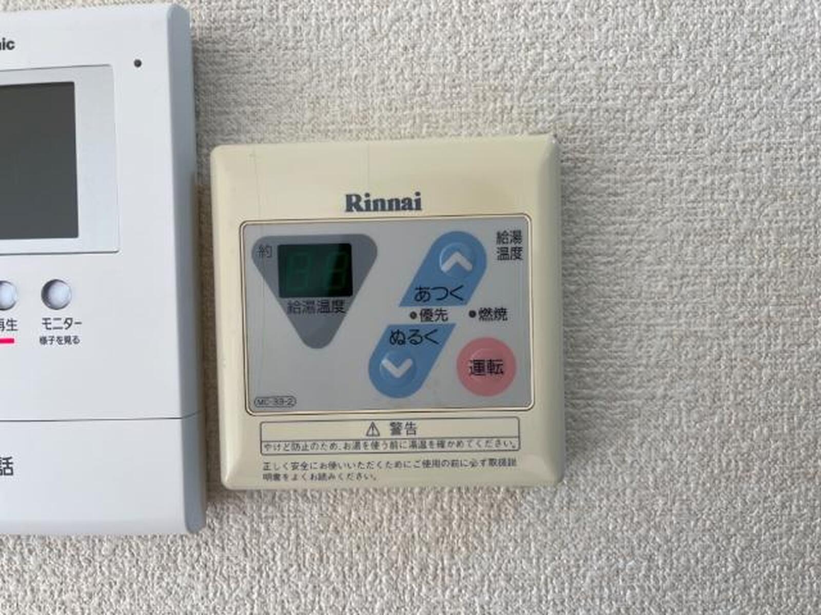 メゾンモンパルナス 写真8