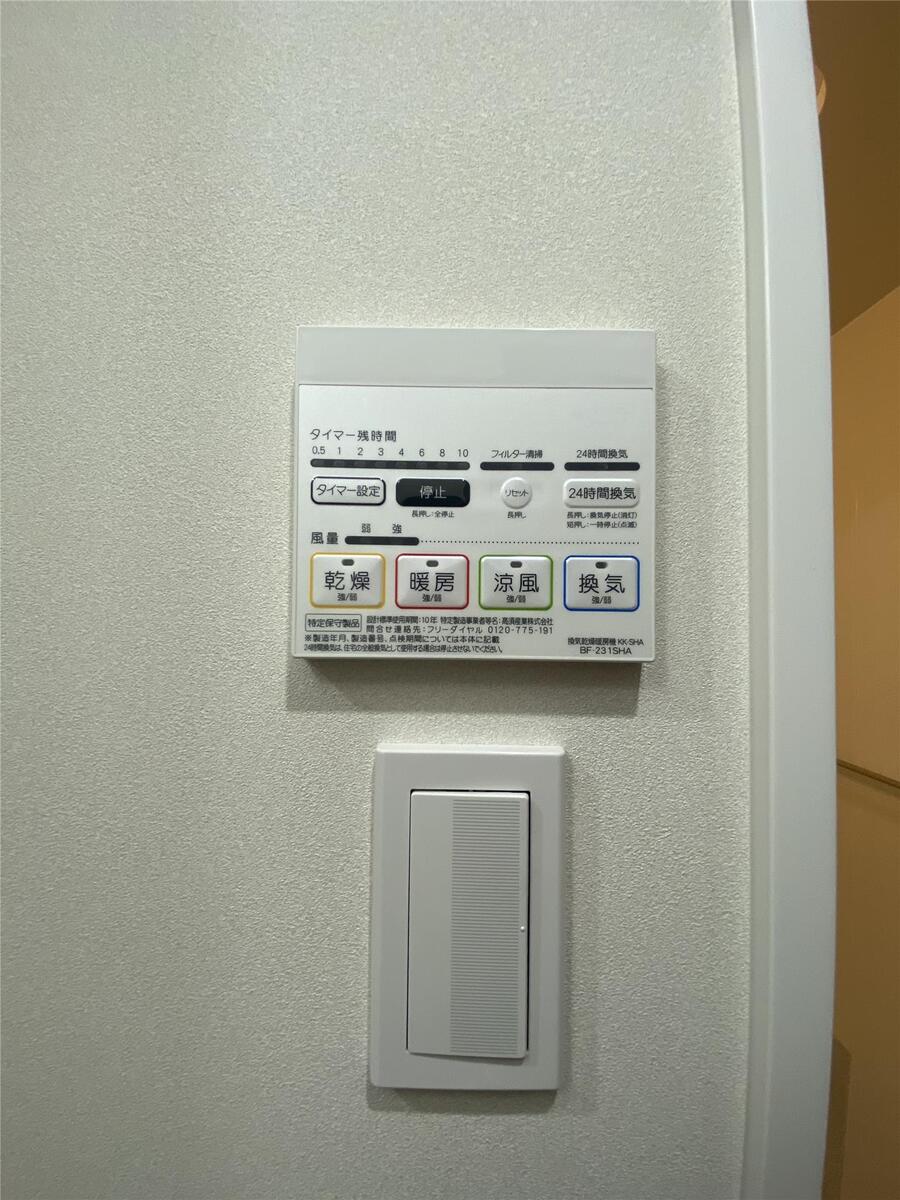 TYC南方 写真5