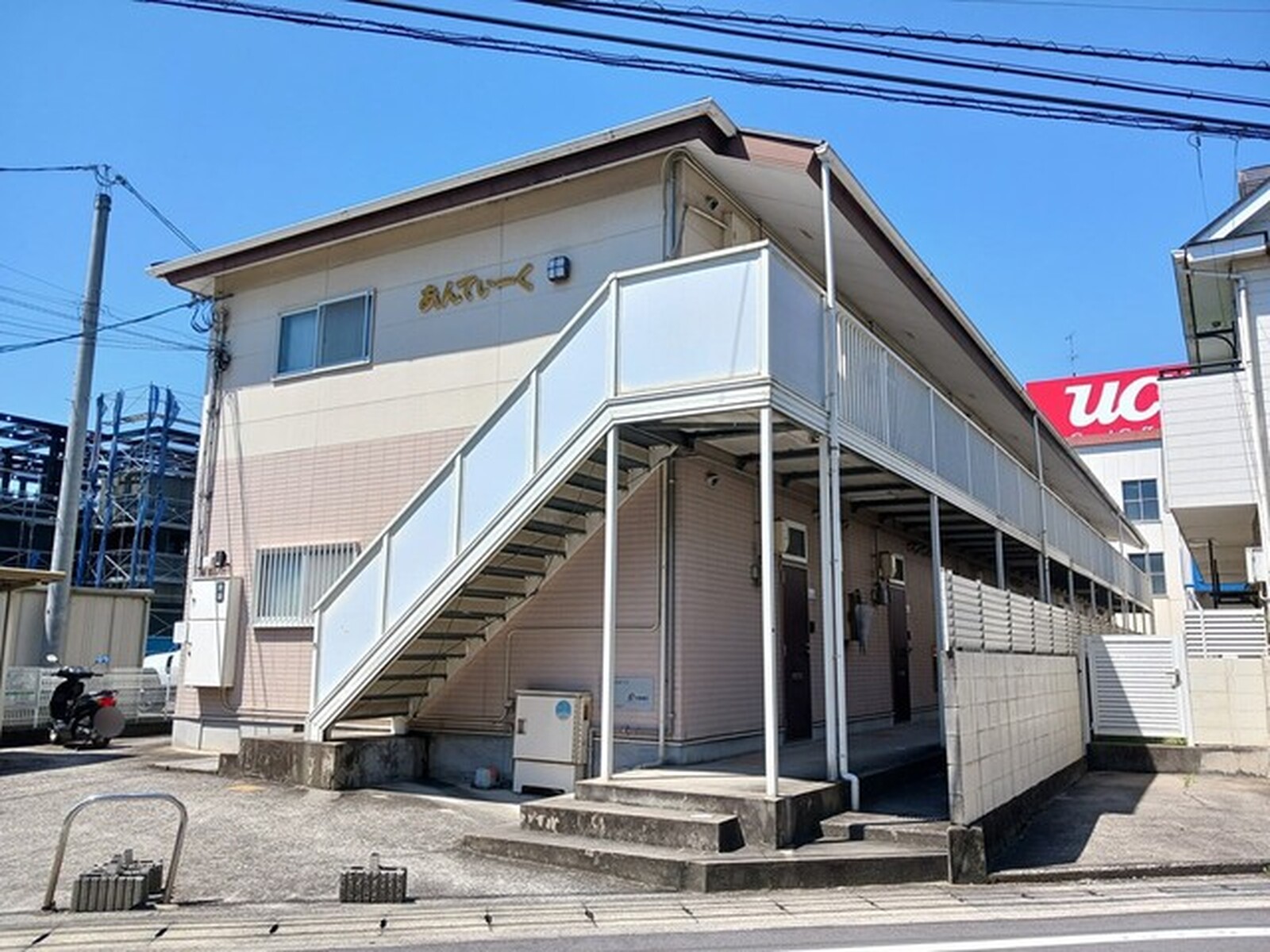 あんてぃーく