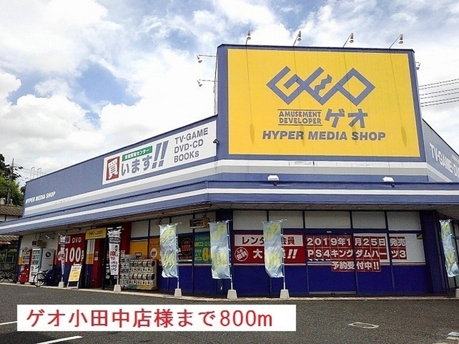 エルディム関森Ｂ 写真3