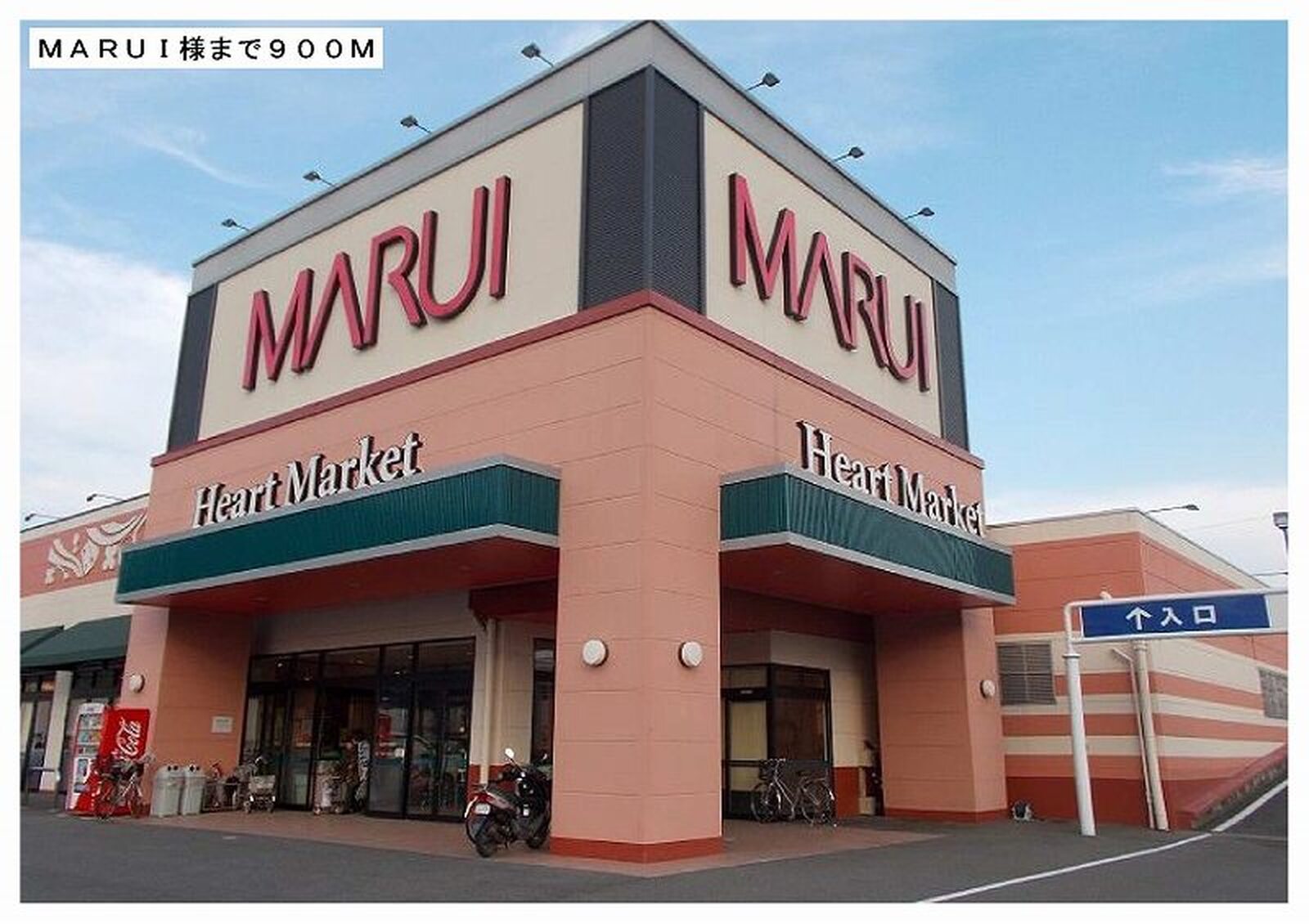 アルビオン 写真10