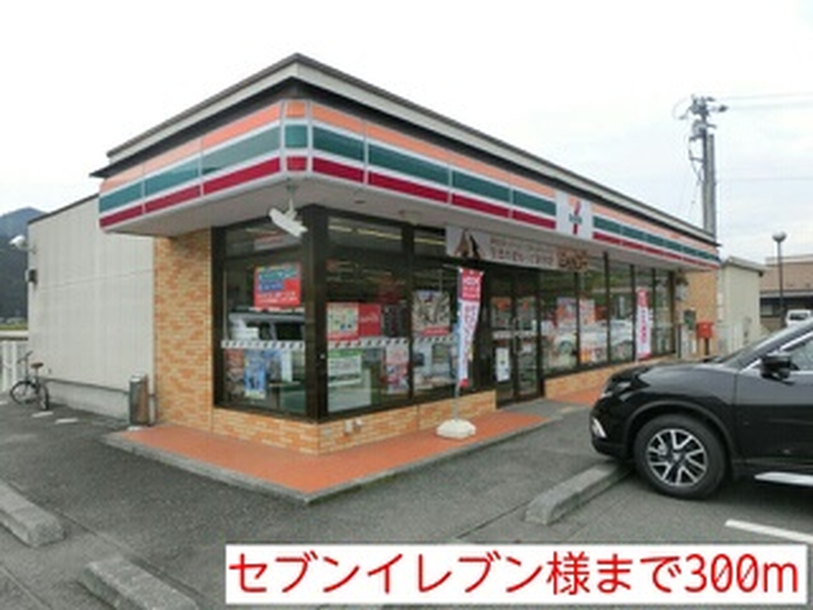 アルビオン 写真9