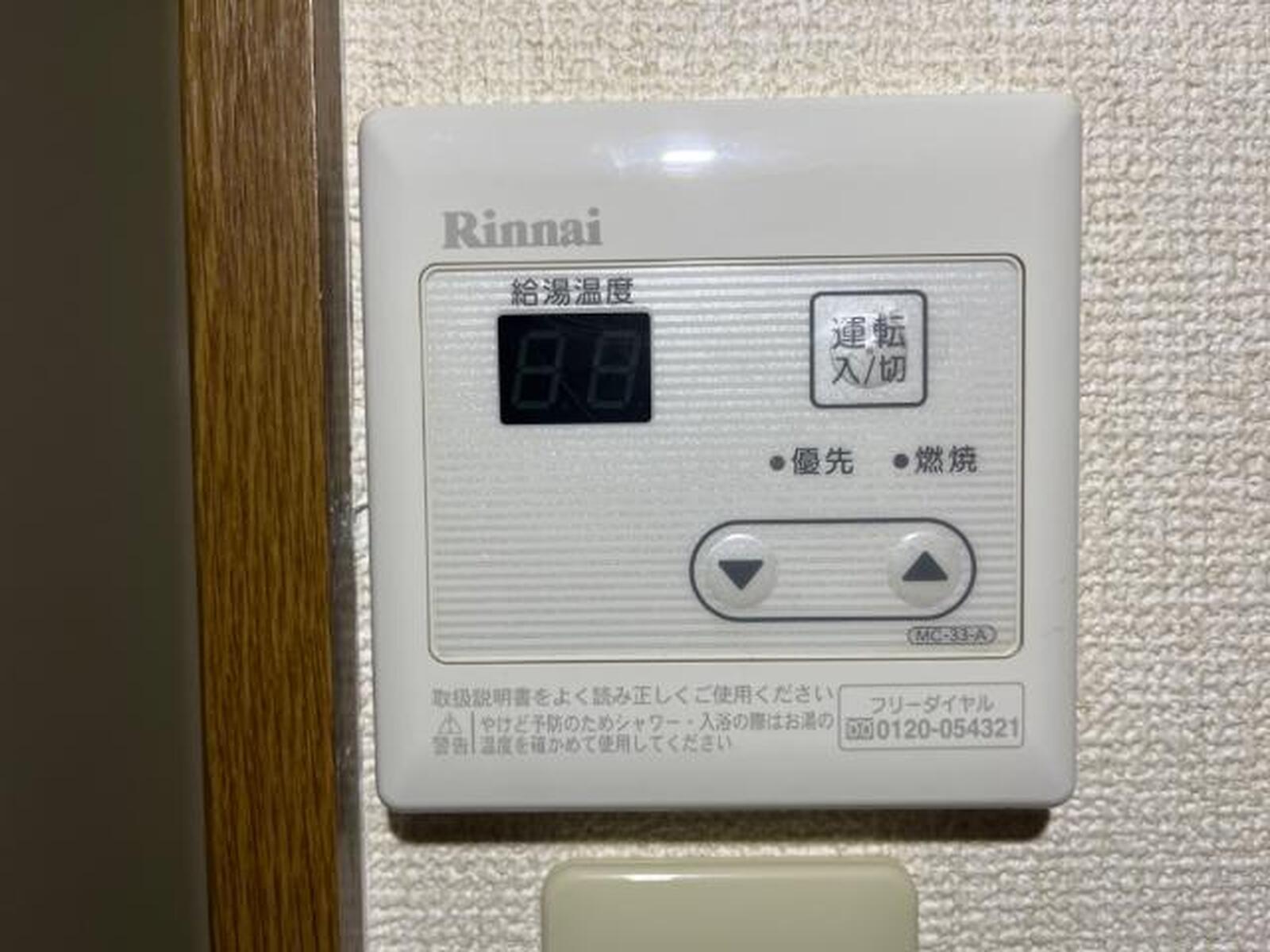 イブ・マキ 写真6