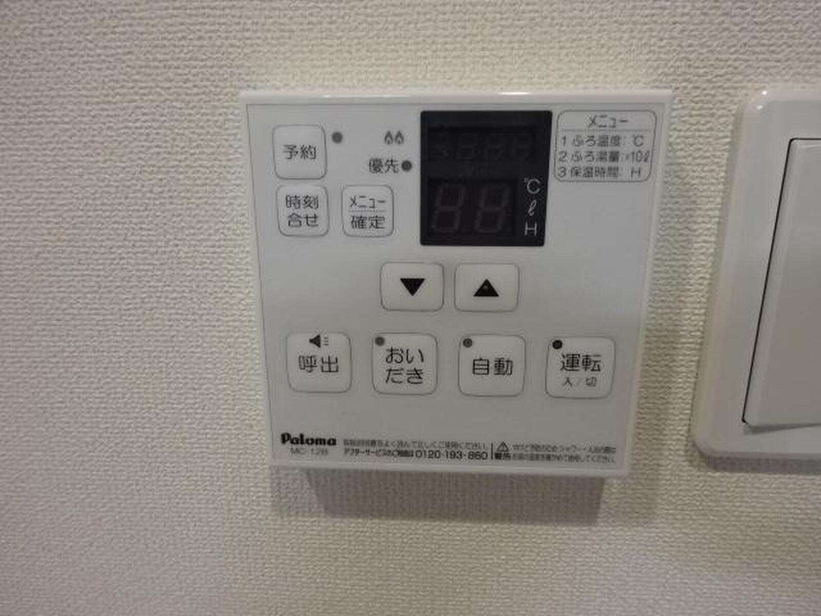 ショコラ 写真7