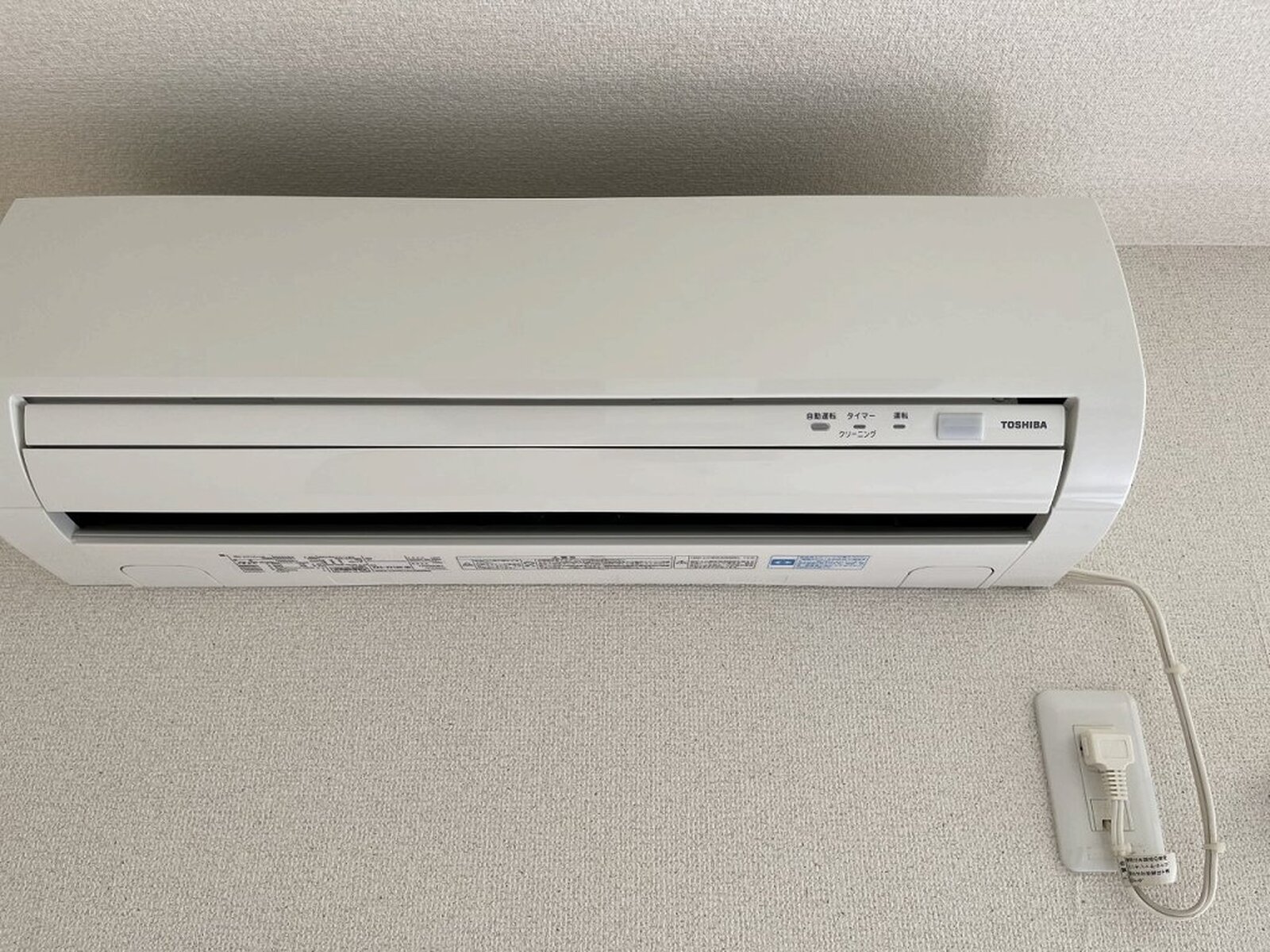 レオパレスコンフォール石橋Ｄ 写真8