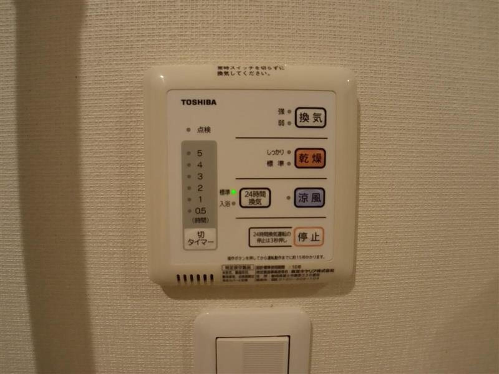 レオパレス浜野一丁目 写真6